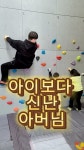 별남매 놀이터 - YouTube