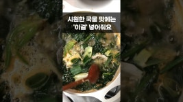 울엄마밥상 korean moms cooking - YouTube
