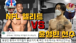 갓직히 성빈쨩 부럽긴함. - 보디빌딩 마이너 갤러리