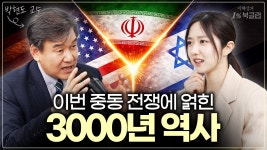 유대인 역사 - 해외주식 마이너 갤러리