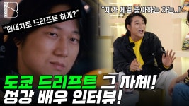 퇴근하고 볼거.youtube - 웃긴대학 만화게시판 마이너 갤러리
