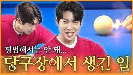 진이 왜저래 EP.11 > - 손태진 마이너 갤러리