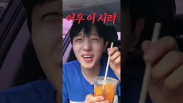 네이버 인플루언서 [네이버 인플루언서] 편의점에 아망추가 나왔다구용?