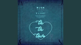 You Got - WJSN | Shazam You Got - WJSN