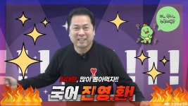국진선생님의 제자 후기! - 일산청솔학원 마이너 갤러리