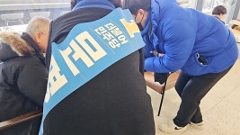 [240125] 고양갑 문명순 후보, 화정과 원당 국사봉 지역 빵카페 등 다녀요 - YouTube [240125]  고양갑 문명순 후보, 화정과 원당 국사봉 지역... 