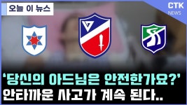 아니 진짜 너무 화가 나네 - 판타지 갤러리