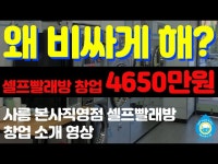 동영상 등록 - 알바몬