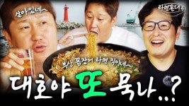 우리 대호행님 유튜브 나온거 지금 봤네 ㅎㅎ - 201805~202412 롯데 자이언츠 갤러리