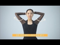 오십견 예방 스트레칭 하루 5분씩 따라하세요 - 동아일보 오십견 예방 스트레칭 하루 5분씩 따라하세요