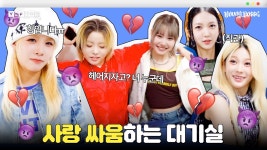 영파씨는 유명한 질투쟁이 소녀들임 Sound BOMB 360˚ 비하인드 - 영파씨 마이너 갤러리