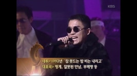 김건모 이거 립싱크인줄 - 노래연습 마이너 갤러리