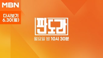 박정하 페북업 - 중도보수 마이너 갤러리