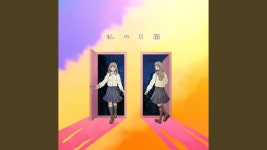 らそんぶる - 私のB面 - 일본 가수 마이너 갤러리