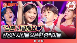 [#미스트롯포유/예고] 6/11(목) 밤 10시 방송 - TV조선 마이너 갤러리