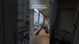 고민하지 말고 GO _정직한도움 경북지사 - YouTube