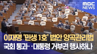 양곡법 국회 통과 - 기타 국내 드라마 갤러리 양곡법 국회 통과  - 기타 국내 드라마 갤러리