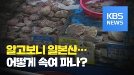 가리비 방어 멍게등 안먹은지 오래됨 - 부동산 갤러리