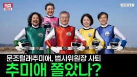 선견지명보소 눈깔3형제ㄷㄷㄷㄷㄷㄷㄷㄷㄷㄷㄷㄷㄷㄷㄷㄷㄷㄷㄷㄷㄷㄷㄷㄷㄷㄷ - 컴퓨터 본체 갤러리