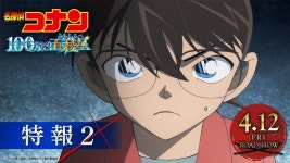 오릉성 예고편 떴네 - PS1 명탐정 코난 마이너 갤러리