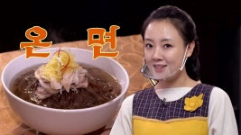 냉면의 반댓말은? - 10년생 미니 갤러리