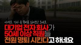 이게 진짜냐? - 시설관리 갤러리