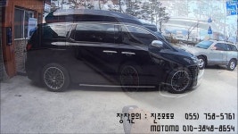 진주모토모 올뉴카니발 브로스젠 전동 사이드스텝 시공 | Doovi 진주모토모 올뉴카니발 브로스젠 전동 사이드스텝 시공