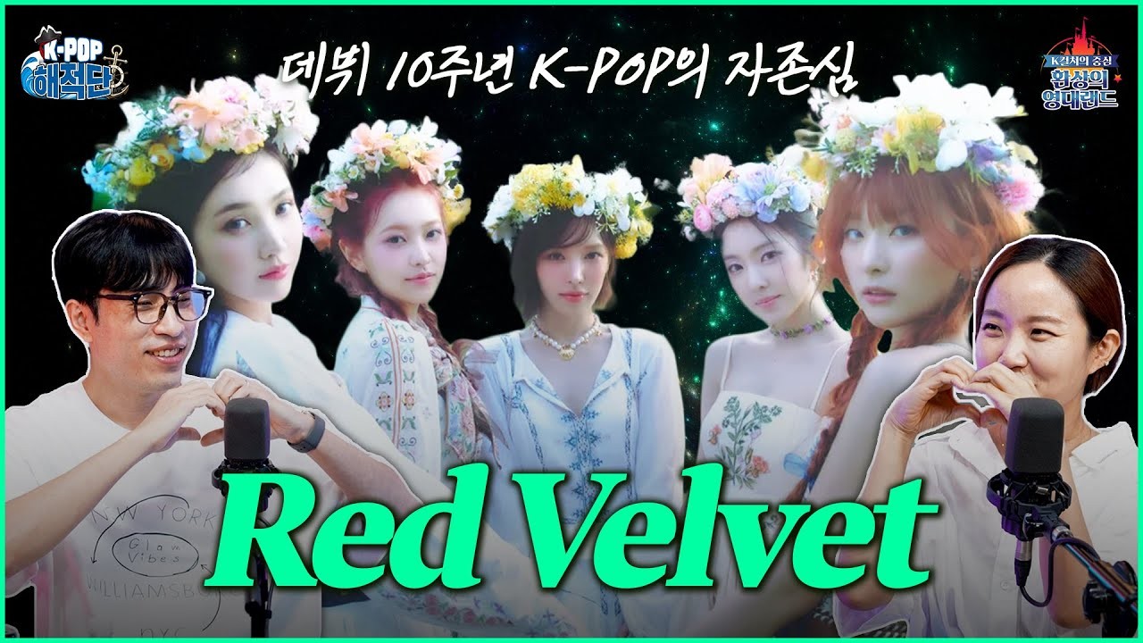 레드벨벳, 빛나는 10주년 기념 행사 및 서울 팬콘 투어 개최 예정