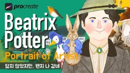 네이버 인플루언서 [네이버 인플루언서] TheDrawingHand의 어반스케치