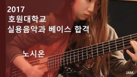 베이스 사고싶어지는 영상 - 봇치 더 락 마이너 갤러리