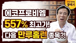 블라인드 | 에코프로 뉴스