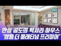 줍줍 없어진다 예고에…안성 무순위 경쟁률 5.6대 1 | 한국경제 줍줍 없어진다 예고에…안성 무순위 경쟁률 5.6대 1