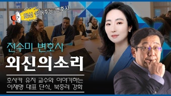  외신에 보도된 이재명대표님 단식기사 - 이재명 마이너 갤러리  외신에 보도된 이재명대표님 단식기사  - 이재명 마이너 갤러리
