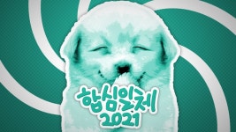 크 오랜만이넹 - 금정구 마이너 갤러리