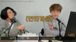 지나간것은 지나간대로(과몰입금지) - 홍이삭 마이너 갤러리