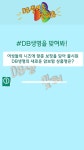 DB생명 행복가득 TV - YouTube