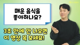네이버 인플루언서 [네이버 인플루언서] 영어 초보자라면 꼭 알아야 할 기초 회화 핵심 표현 10개