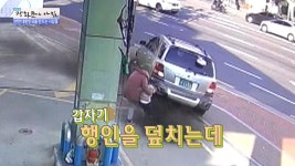 주유소에서 일어난 교통사고! [광화문의 아침] 354회 20161109 | Doovi 자동차 급발진! 주유소에서 일어난 교통사고! [광화문의 아침]... 