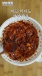 상상쿠킹 Cooking - YouTube