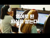 [연경컨피던스센터공터영어학원] | 기업정보 - 알바몬