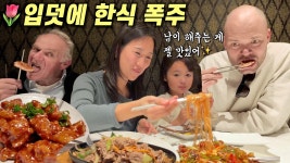 태명개발(김재민) | 네이버 인플루언서 [네이버 인플루언서] 튤립축제 갔다가 한식 폭주하고 행복😍 (태명 골라주세요 👼)