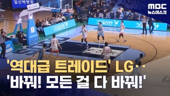전성현 전화인터뷰 오피셜) 내가 트레이드 요청했다 - 남자농구 마이너 갤러리