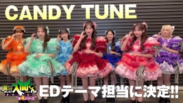 4기 엔딩 정보 해금 - 악마 입문 이루마군 마이너 갤러리