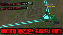 네이버 인플루언서 [네이버 인플루언서] 북미 자크 1위가 다른 빌드를 선택한 이유