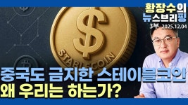 동영이는 빨강이??? - 정치, 사회 갤러리