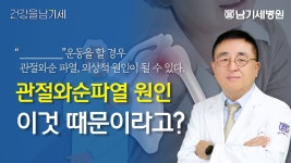 #황학순원장 - YouTube