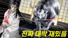 새로운 레이즈 알려준다 진심임 농담아님ㅇㅇ - 피트니스 마이너 갤러리