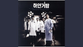 하얀거탑 ㄹㅇ 띵작이었음 - 칸코레 갤러리