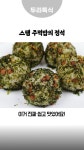 두리특식 - YouTube