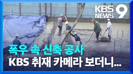 신축 건물에 살면 안되는 이유 - 탈조선 마이너 갤러리